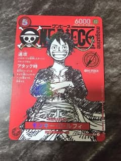 ワンピースマガジン 20号付録 モンキーDルフィ - メルカリ