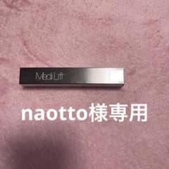 メディリフトアイセラムのサムネイル