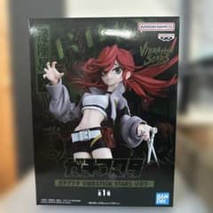 【送料込】ガチアクタ VIBRATION STARS リヨウ フィギュアのサムネイル