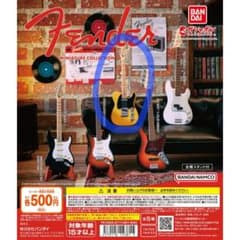 Fender Miniature Collection ガチャ テレキャスターのサムネイル