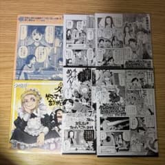 令和のダラさん　公式ファンブック　タペストリー　メロンブックス特典 m48554390997_1.jpg?1768986099