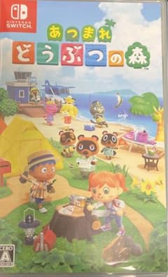 あつまれ どうぶつの森のサムネイル