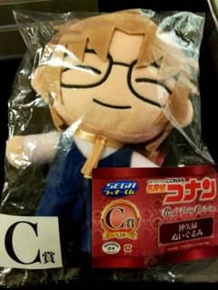 名探偵コナン　SEGAラッキーくじ　沖矢昴　セットのサムネイル