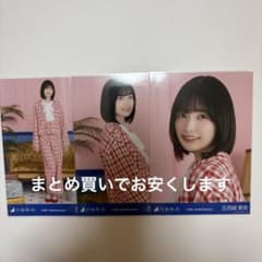 乃木坂46 五百城茉央 生写真 14th anniversary 3種 コンプ - メルカリ