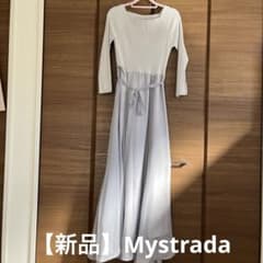 【新品】Mystradaロングワンピースのサムネイル