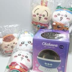 Brand New Chiikawa [Complete Set of All 5 Types, Prize D] Star Projector Set