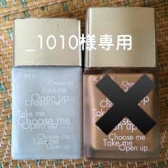 RMK 専用ページのサムネイル