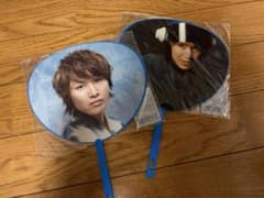 関ジャニ∞ 安田章大 ミニうちわ 2本セットのサムネイル