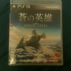 PS3カセット蒼の英雄のサムネイル