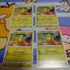 ポケモンカード キモリ4枚セット こみやトモカズ - メルカリ