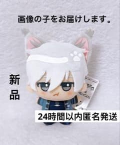 ブルーロック ちびぐるみ ナンジャタウン チャイにゃFes 凪誠 ナムコ