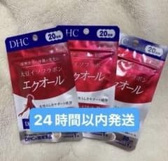 DHC 大豆イソフラボン エクオール 20日分 3袋のサムネイル