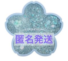 スタバ　SAKURA2026コースターエアリーブルーのサムネイル