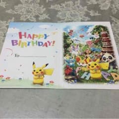 ポケモン BIRTHDAYカードのサムネイル