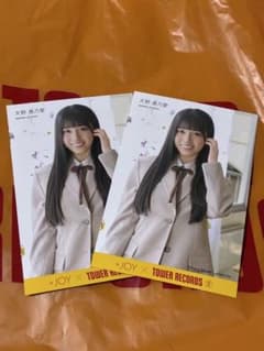 ≒JOY ポストカード 天野香乃愛 ニアジョイ 電話番号教えて！ 限定 2枚