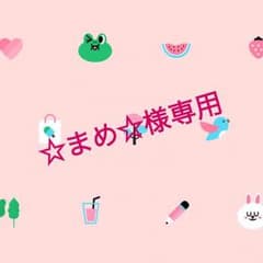 ☆まめ☆様専用♡   日経Heahth☆骨盤メンテ本のサムネイル