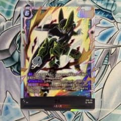 ☆美品☆ セル SCR クロスフォース ドラゴンボールフュージョン 
