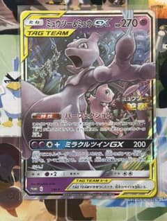 ポケモンカード SM-P ミュウツー&ミュウGX_スペシャルジャンボカードパックのサムネイル