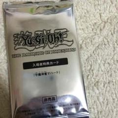 即日発送 守護神官マハード 新品未開封のサムネイル