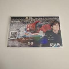 関浩哉選手　チャレンジカップ記念舟券のサムネイル