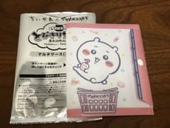 ちいかわ マツキヨココカラ マルチケース