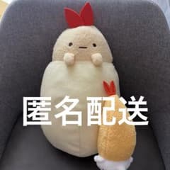 산엑스 유니버스 나카요시 봉제인형 BIG 냥코 & 새우 후라이의 꼬리