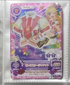 【アイカツ】スターアニス ピンクスターライトコーデのサムネイル