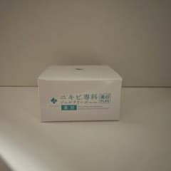 VELUS ニキビ専科 美白PLUS ジェルクリーム 50gのサムネイル