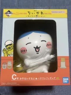 치카와 이치 반 쿠지 모두라면 C상
