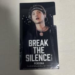 BTS BREAK THE SILENCE SUGA クリアファイルのサムネイル