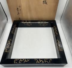 輪島塗 黒炉縁 こまつなぎ蒔絵 寛斎造 共箱 茶道具 送料込み1221