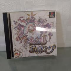 PS1 ポポロクロイス ポポローグ ソフトのサムネイル