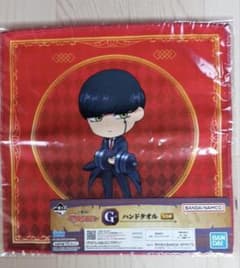 [매쉬 -MASHLE-] 핸드 타올 25cm