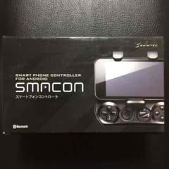 スマコンのサムネイル