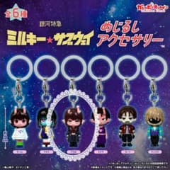 銀河特急ミルキー★サスウェイ めじるしアクセサリー アカネのサムネイル