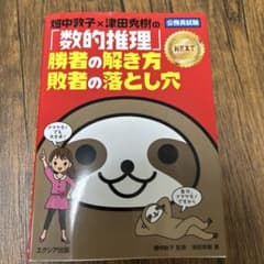 ふくみや様 リクエスト 2点 まとめ商品のサムネイル