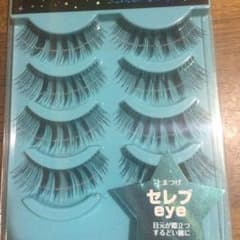 ダイヤモンドラッシュ セレブeye♡のサムネイル