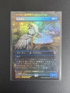 値下げ) 滅び(Damnation) マスターピースFoil | Shop at Mercari from