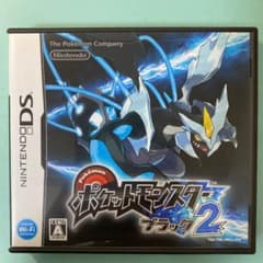 ポケットモンスター ブラック2のサムネイル