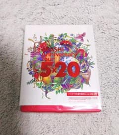 嵐 5×20 ファンクラブ会員限定盤 Blu-rayのサムネイル
