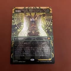 MTG CN2 狂暴化 Berserk 英語版Foil 4枚セット 狂暴化/Berserk》[LEB] 緑U | 日本最大級 MTG通販サイト「晴れる屋」