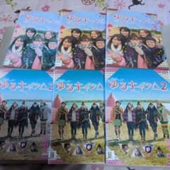 ゆるキャン△ シーズン1・シーズン2 DVD 全6巻 - メルカリ