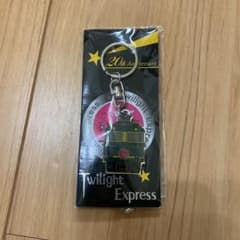 トワイライトエクスプレス　キーホルダーのサムネイル