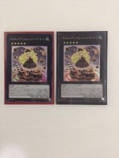 遊戯王 マドルチェ・プディンセス・ショコ・ア・ラ・モードのサムネイル