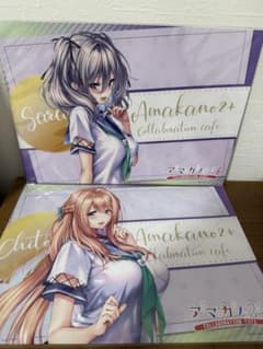 アマカノ2+ 蔦町ちとせ 咲來 ランチョンマット ピロ水 コラボカフェ