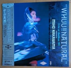 安いレーザーディスク 中山美穂の通販商品を比較 | ショッピング情報の
