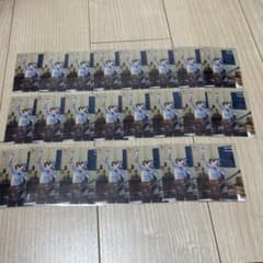 若井滉斗　フォトカードのサムネイル