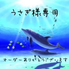 うさぎ様専用 ハワイアンリボンレイ グラスコード  メガネストラップのサムネイル