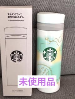 ✨️未使用品スターバックス ステンレスボトル 355ml✨️