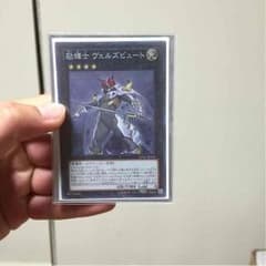 遊戯王のサムネイル